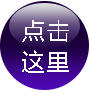 腾讯链接进入